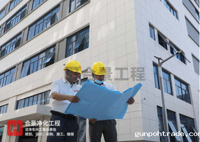 化妆品厂无尘车间装修电气设计原则